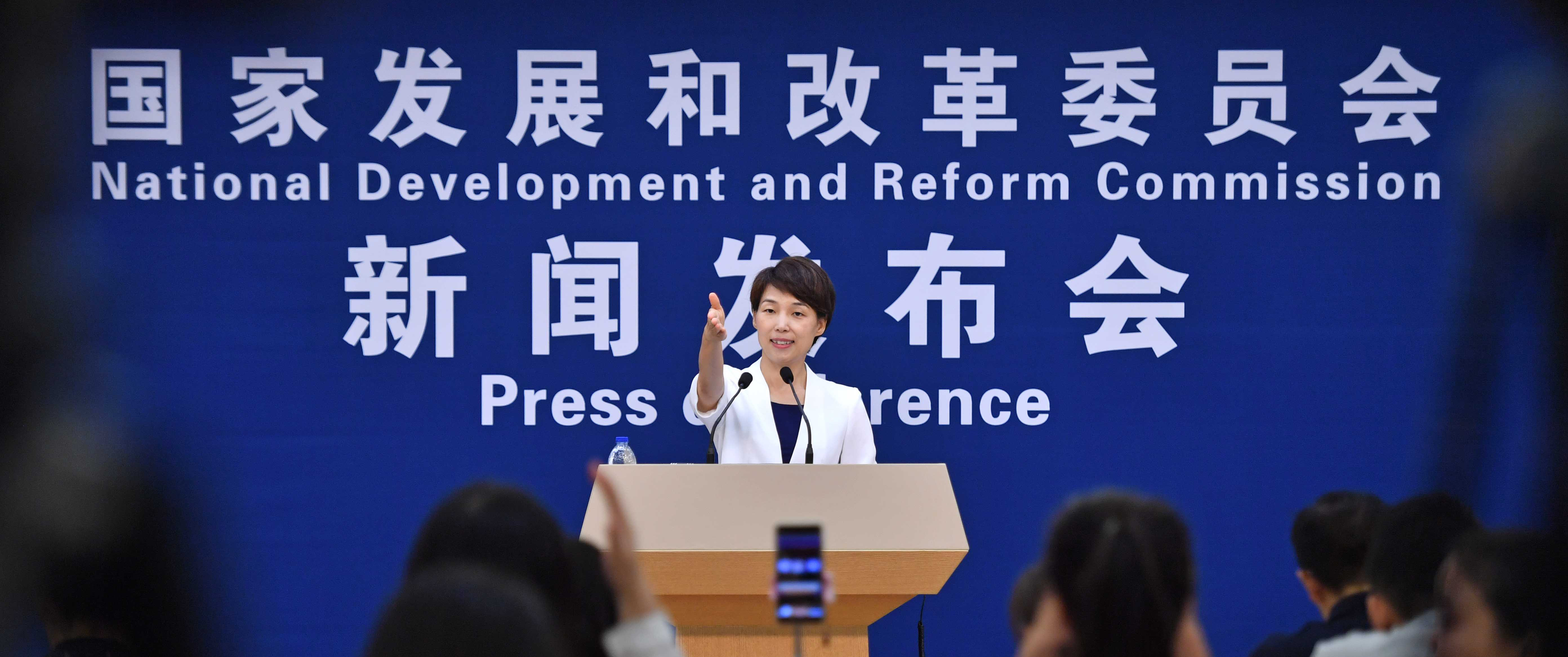 國家發(fā)改委:超三千萬市場主體完成第一期公共信用綜合評價