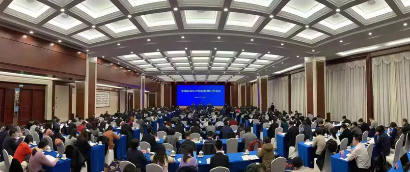 國家市場監(jiān)管總局：將嚴厲查處虛假認證等行為