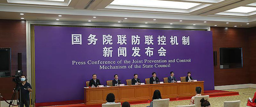 國務(wù)院聯(lián)防聯(lián)控機(jī)制發(fā)布會：發(fā)揮專業(yè)優(yōu)勢 全力救治患者
