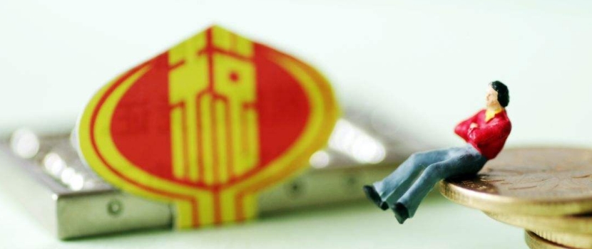 2020年納稅信用評價結(jié)果出爐 A級企業(yè)數(shù)量大幅上升